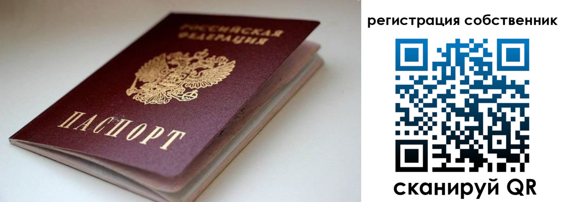 форма 3 в Костромской области