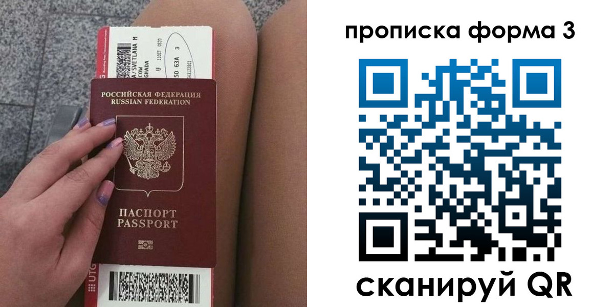 временная регистрация 2025 в Костромской области