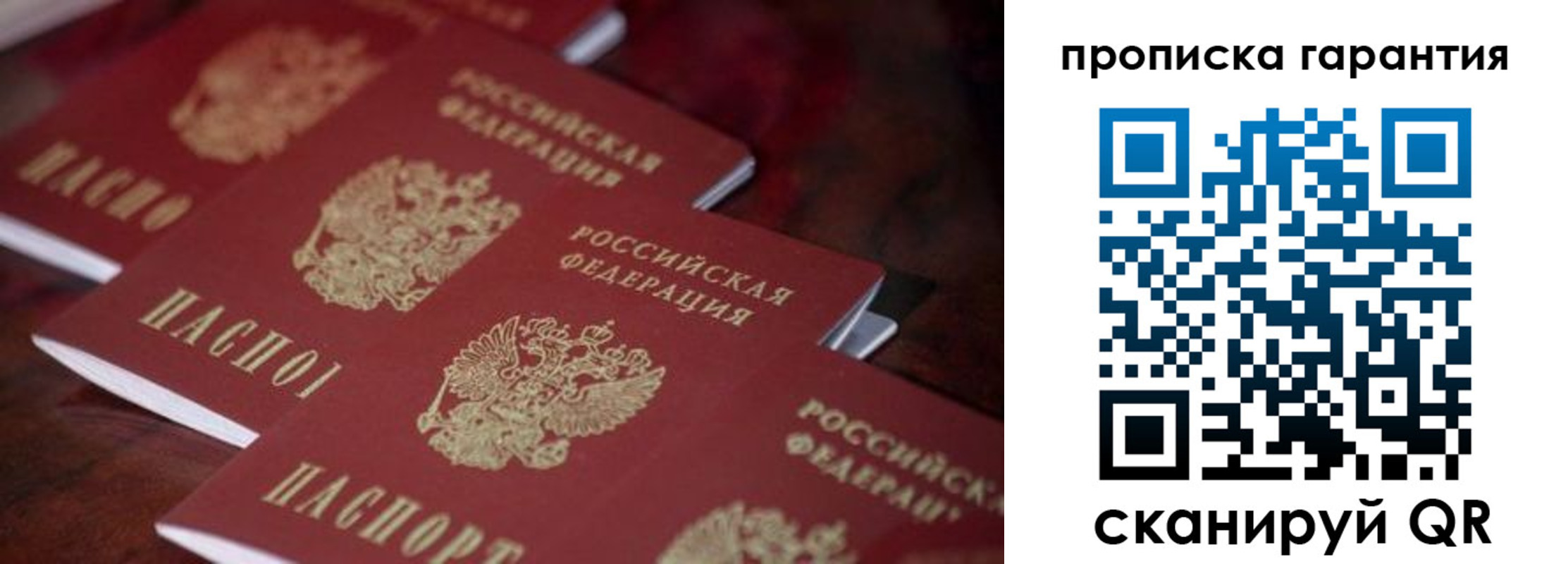 временная регистрация в квартире в Костромской области