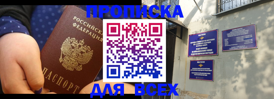 временная регистрация адрес в Костромской области