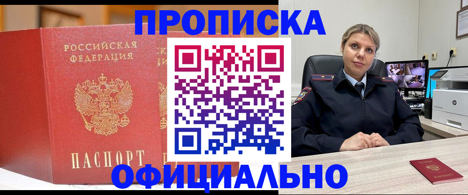 временная регистрация гарантия в Костромской области