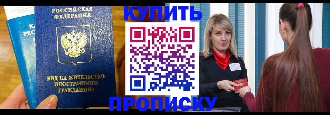 временная регистрация адрес в Костромской области